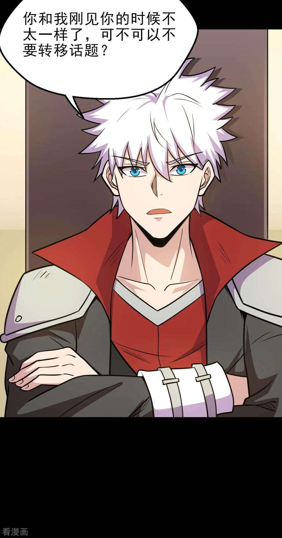 地府我开的635话 朕还不想死啊