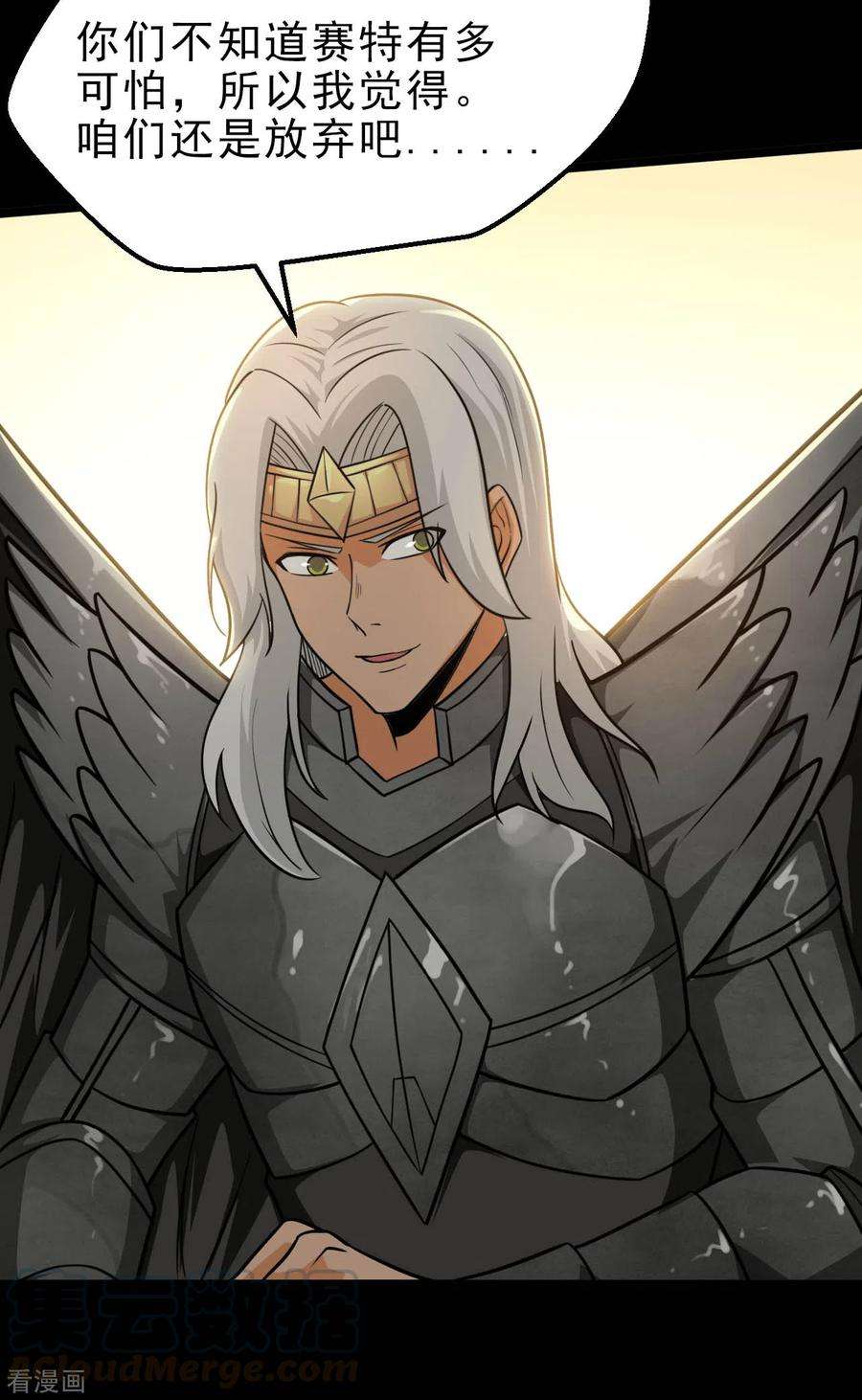 地府我开的635话 朕还不想死啊