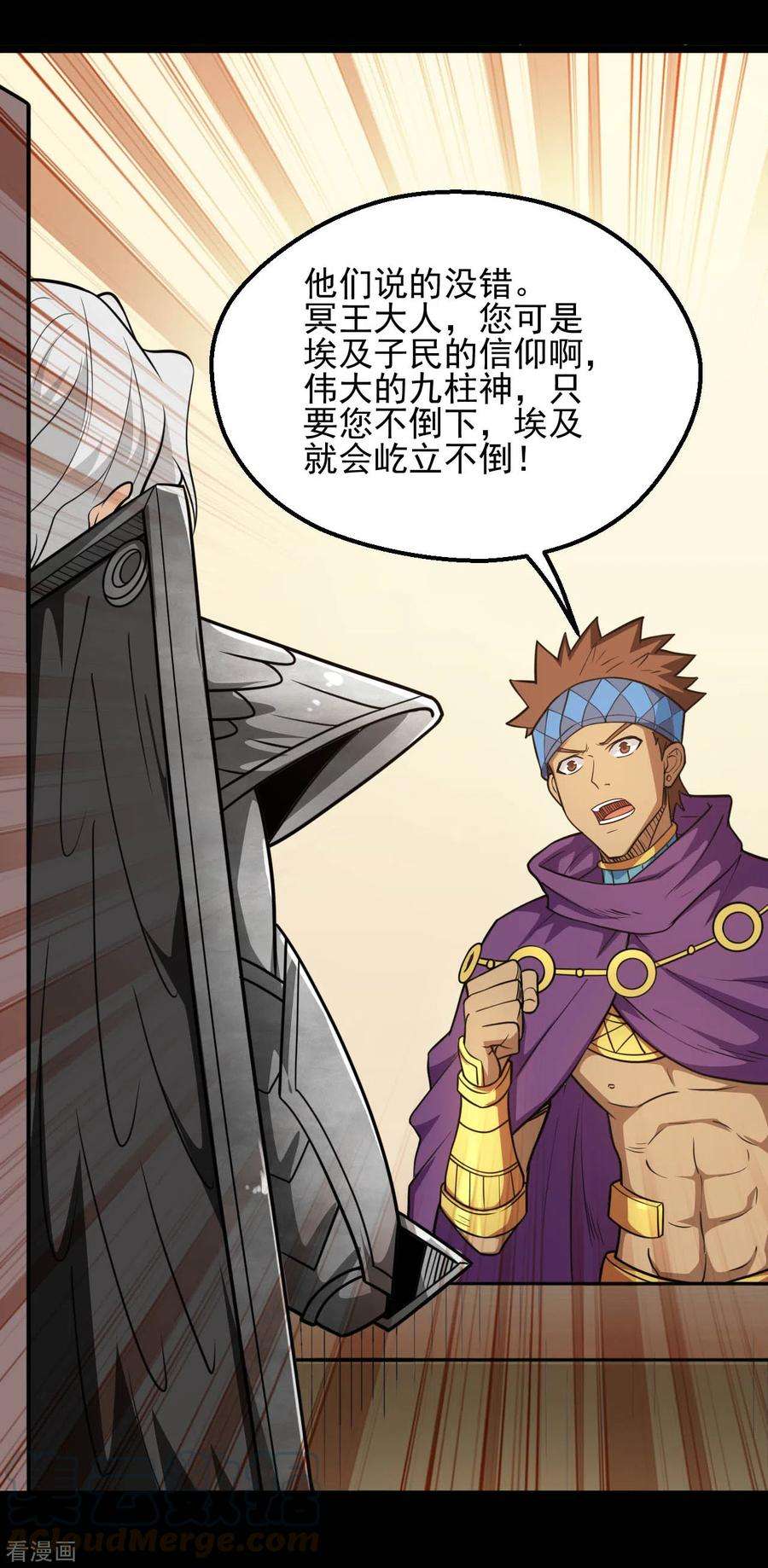 地府我开的635话 朕还不想死啊