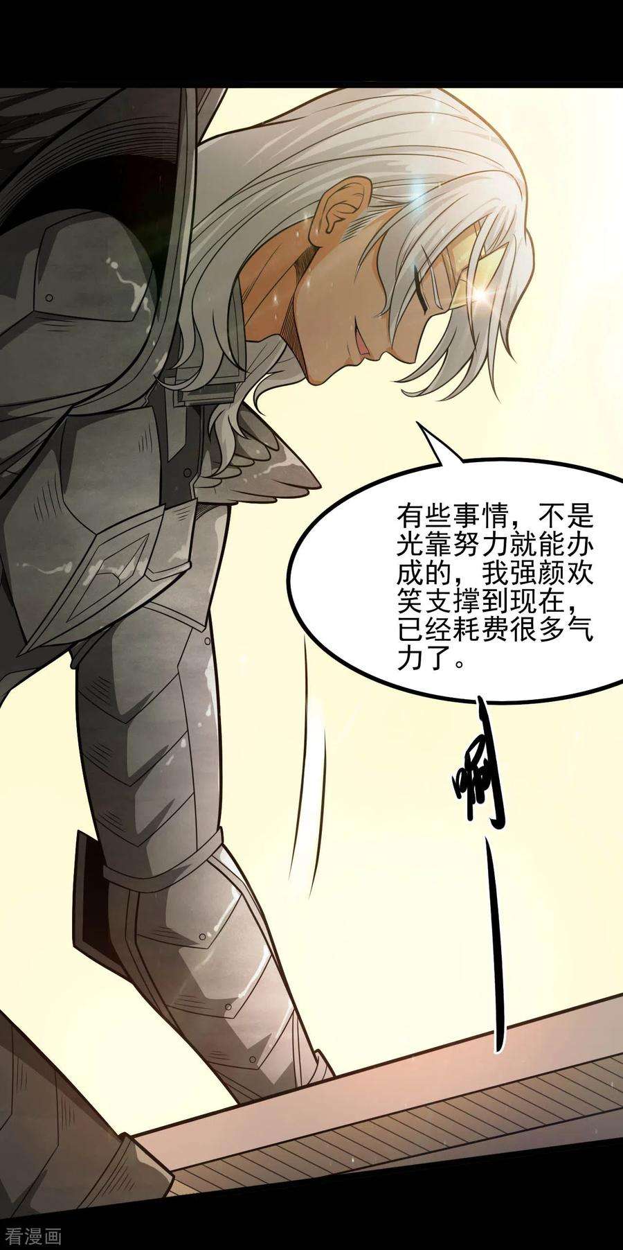 地府我开的636话 凯迦又又来了