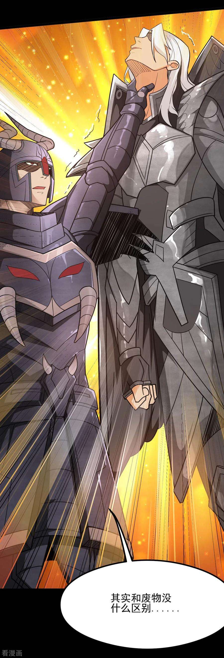 地府我开的636话 凯迦又又来了