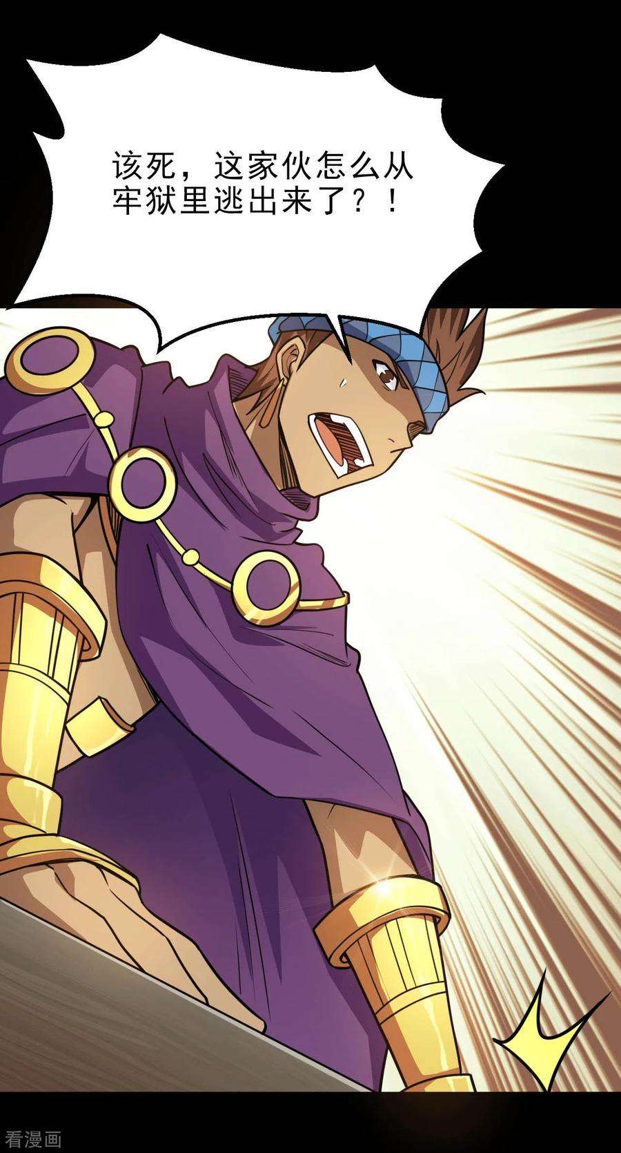 地府我开的636话 凯迦又又来了