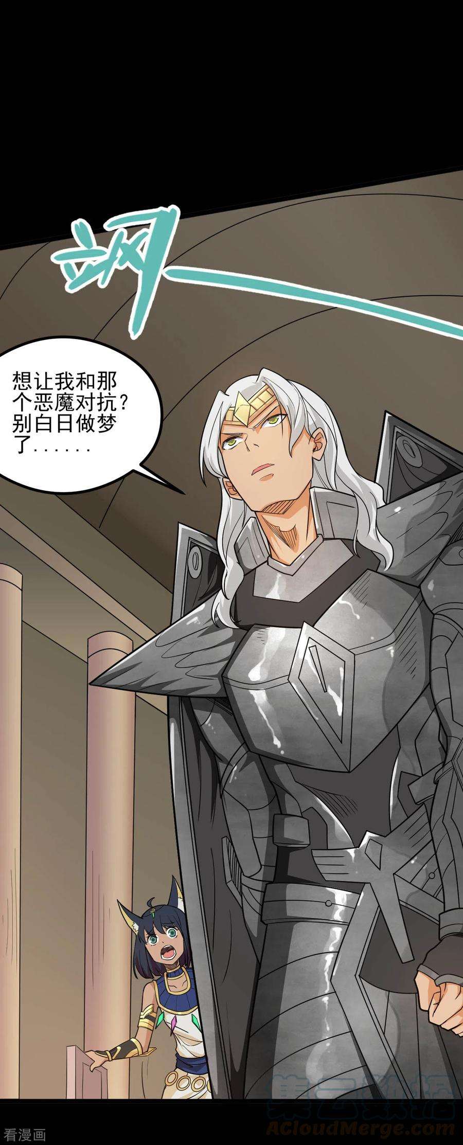 地府我开的636话 凯迦又又来了