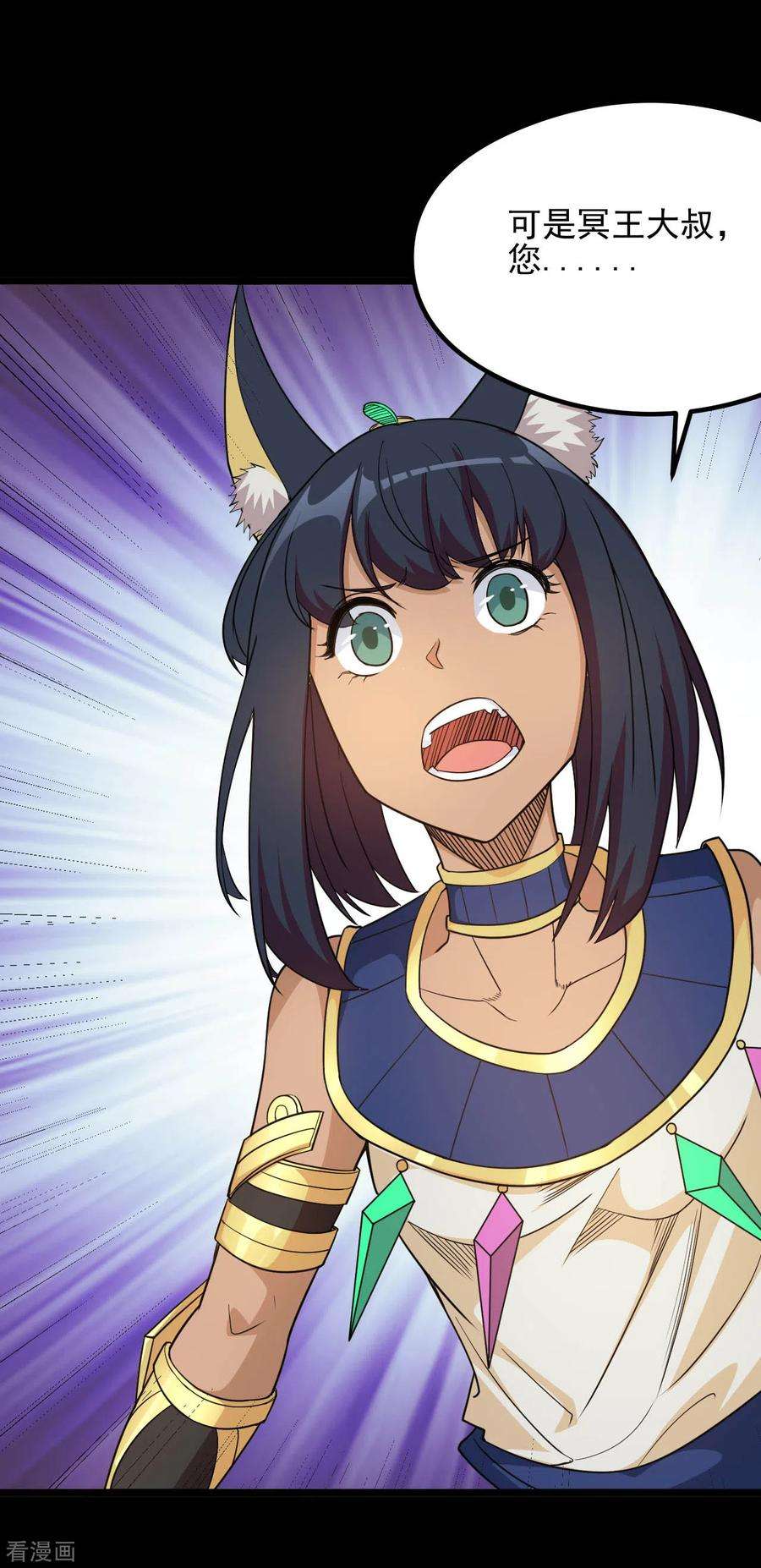 地府我开的636话 凯迦又又来了