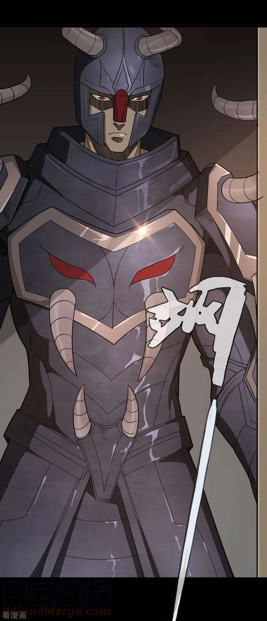 地府我开的636话 凯迦又又来了