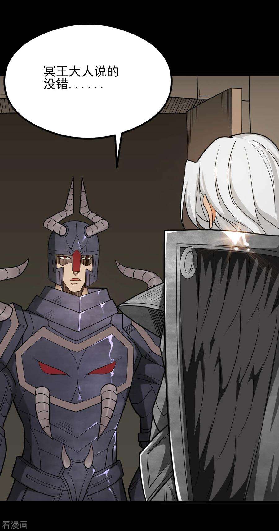 地府我开的636话 凯迦又又来了