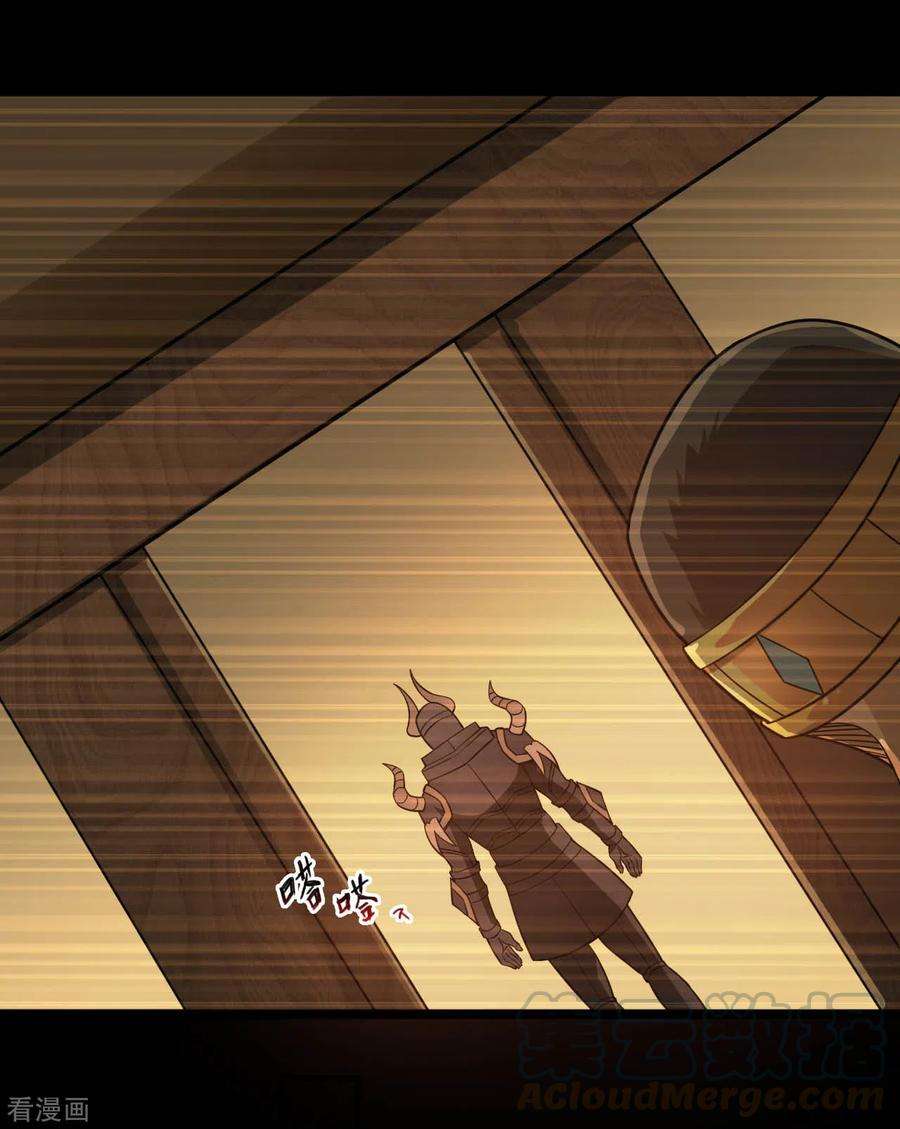 地府我开的637话 迷途知返