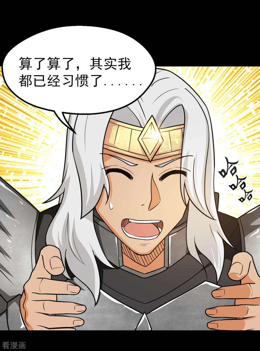 地府我开的638话 投名状