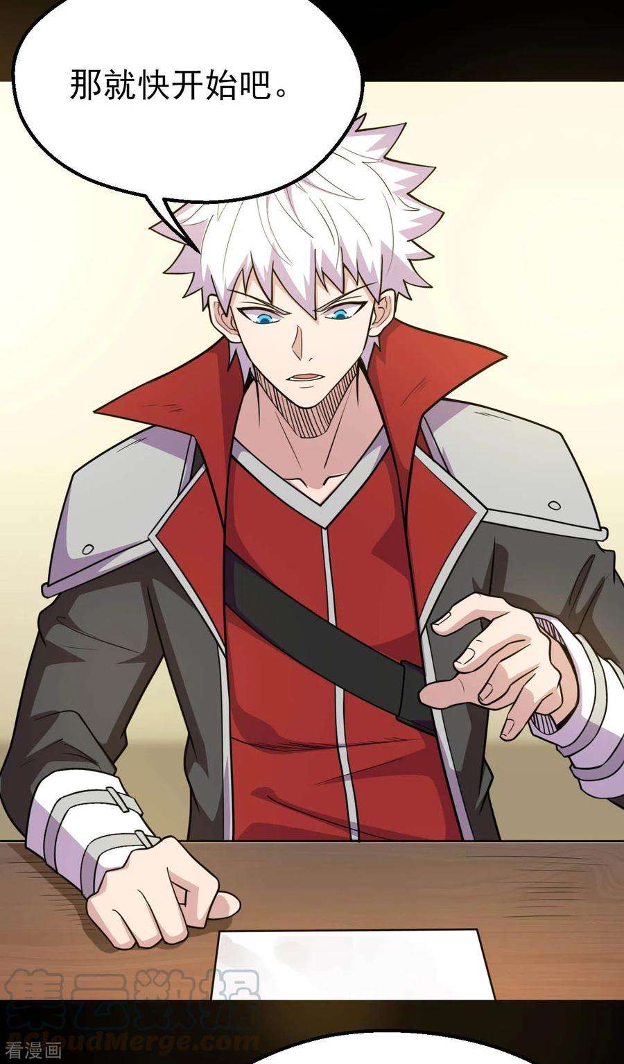 地府我开的638话 投名状