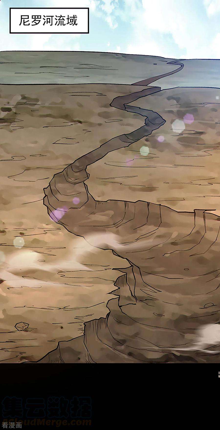 地府我开的639话 神之残像