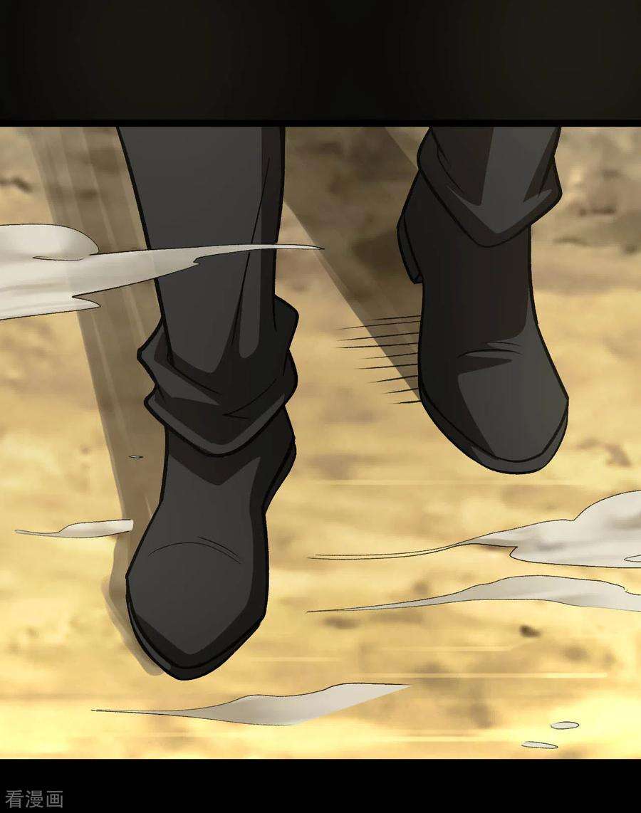 地府我开的639话 神之残像