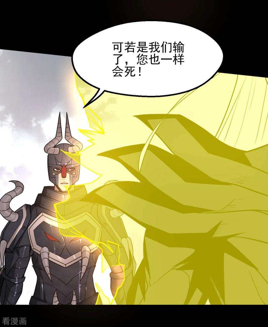 地府我开的640话 无路可退的一战