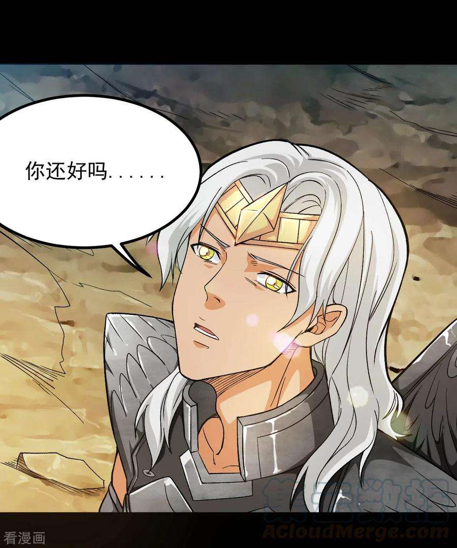 地府我开的640话 无路可退的一战