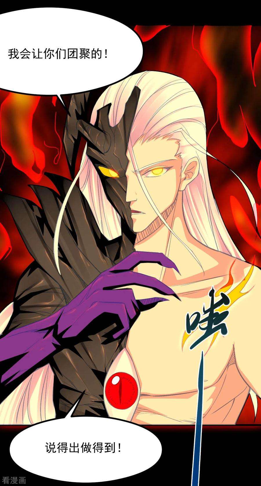 地府我开的640话 无路可退的一战