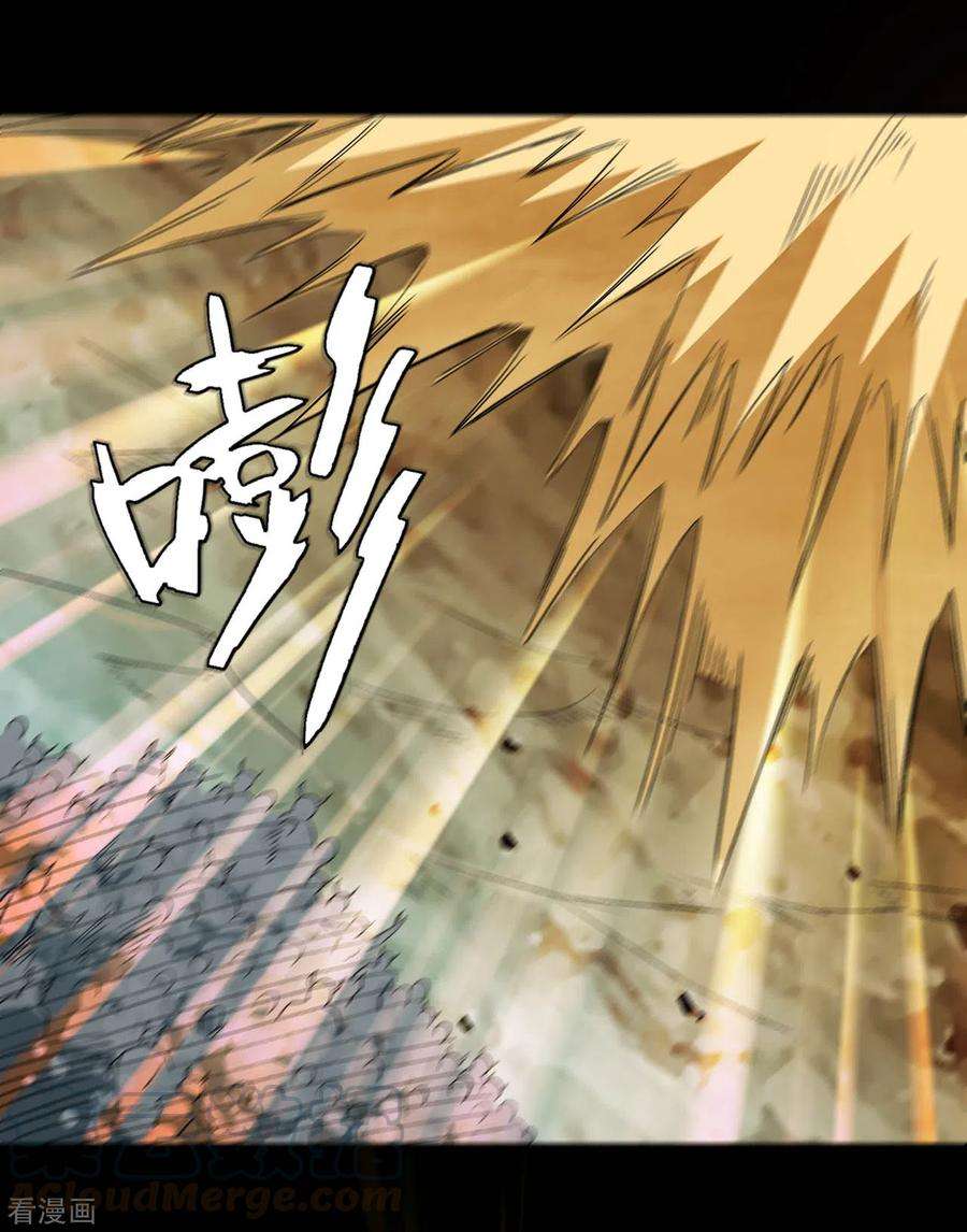 地府我开的641话 义无反顾