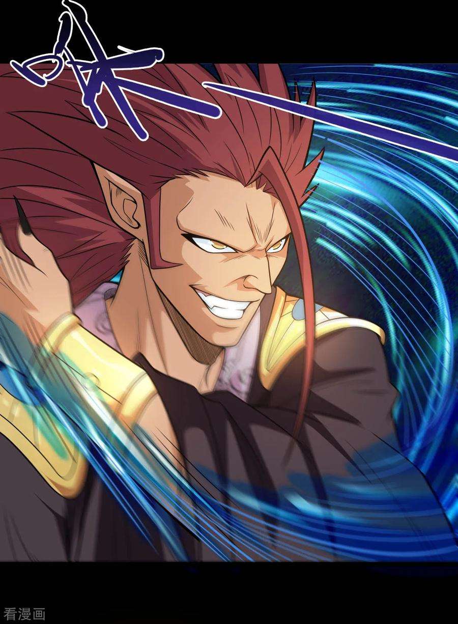 地府我开的641话 义无反顾