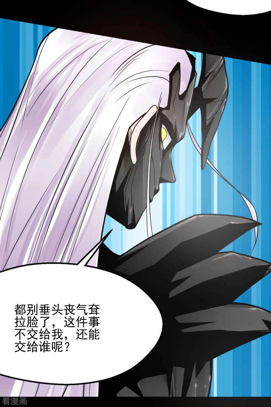 地府我开的641话 义无反顾