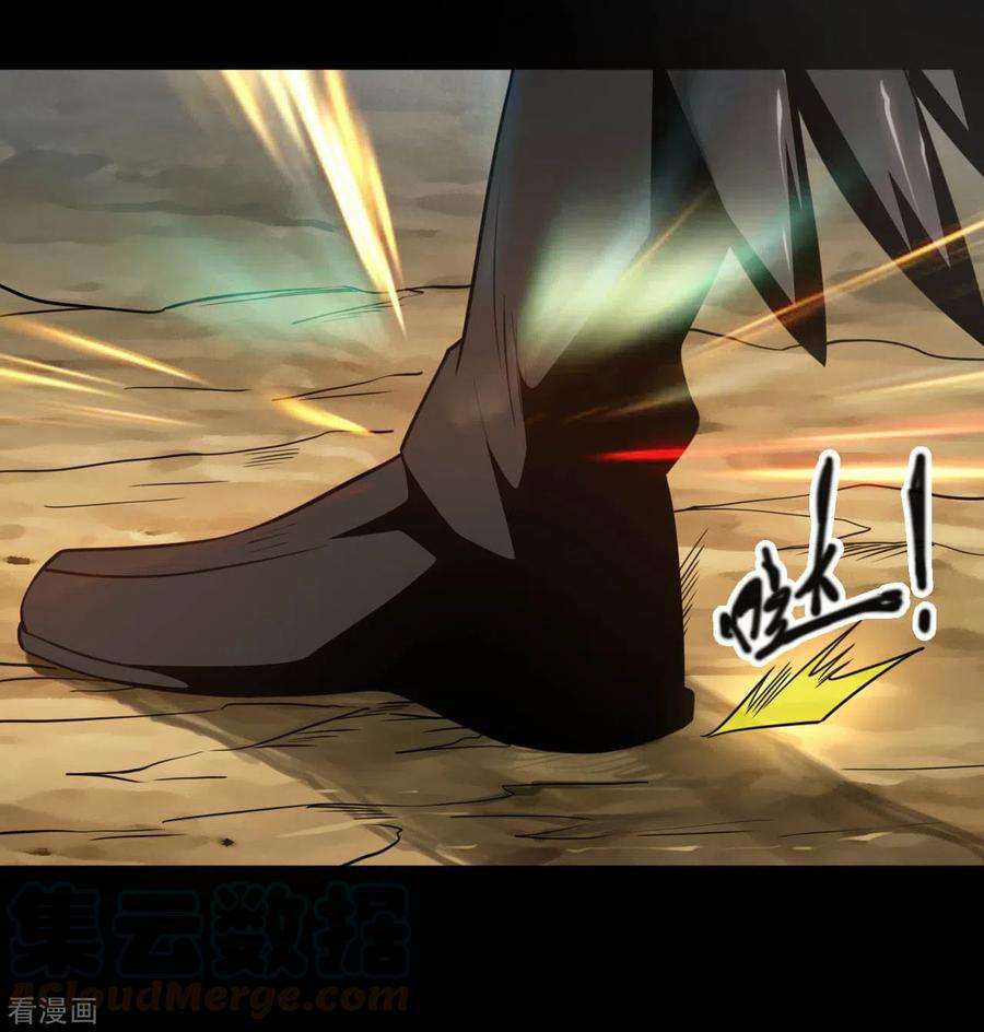 地府我开的641话 义无反顾