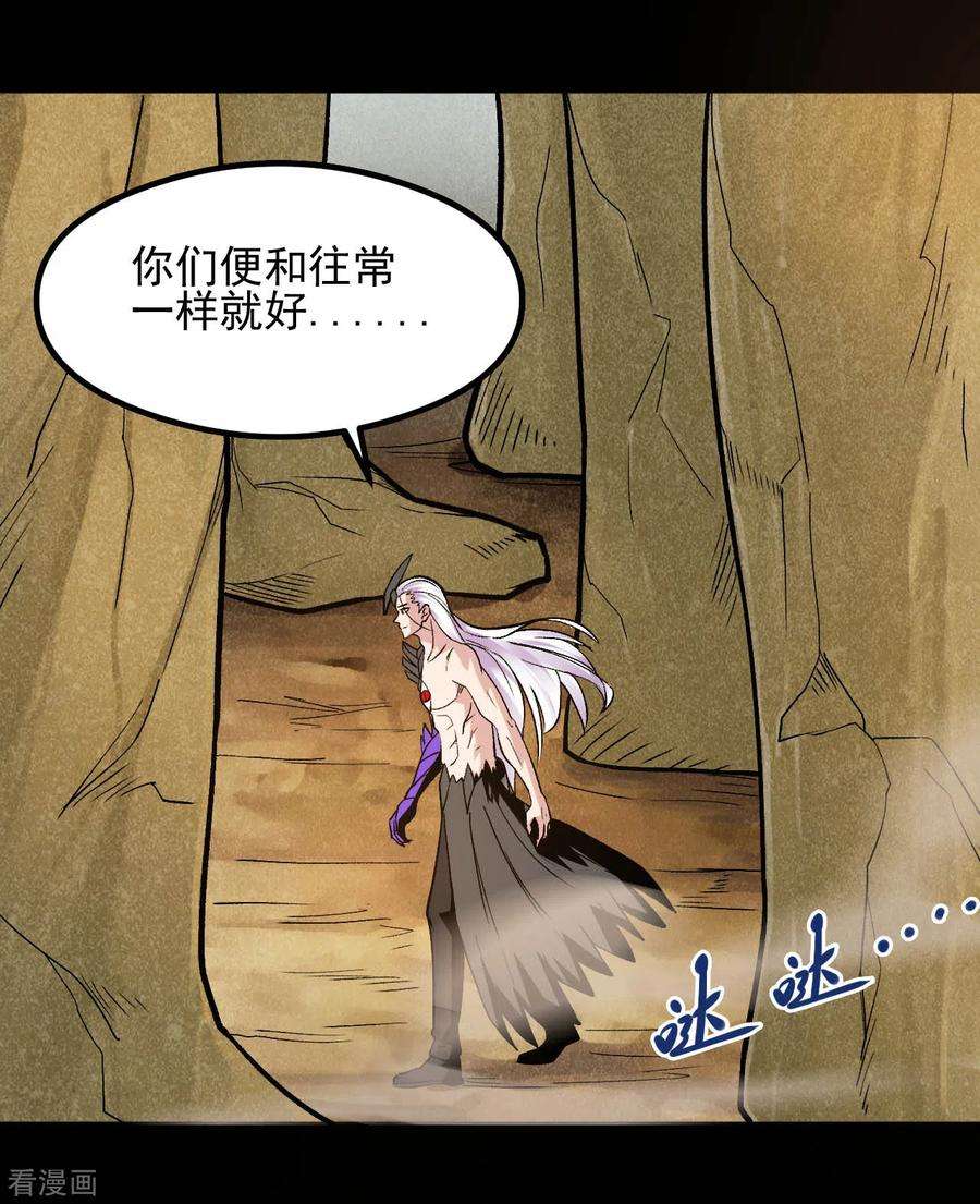 地府我开的641话 义无反顾