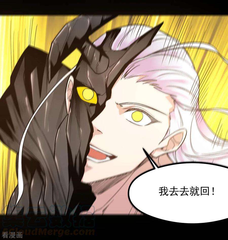 地府我开的641话 义无反顾