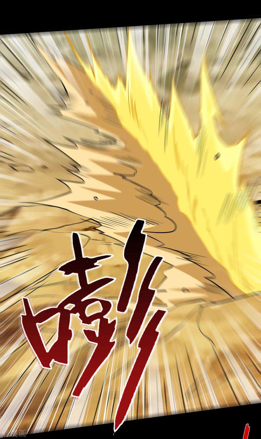 地府我开的642话 风暴逼近历空城