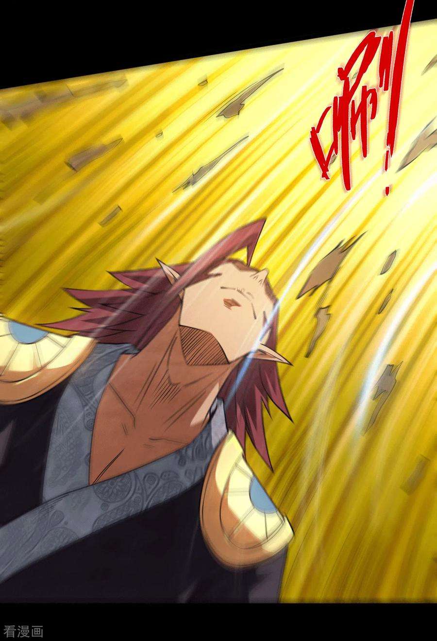 地府我开的642话 风暴逼近历空城