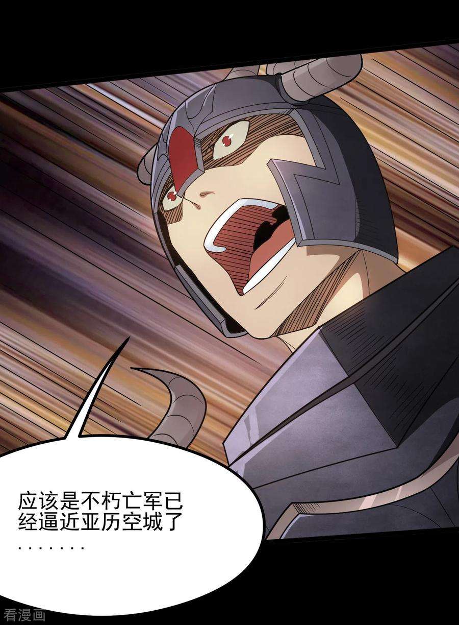 地府我开的643话 来自墨子的帮助