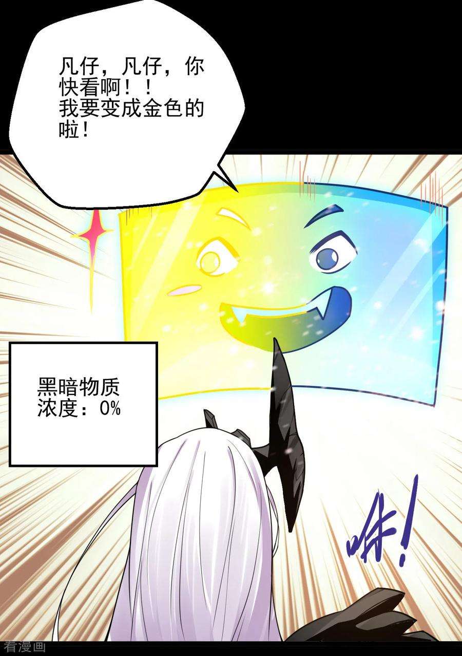 地府我开的643话 来自墨子的帮助