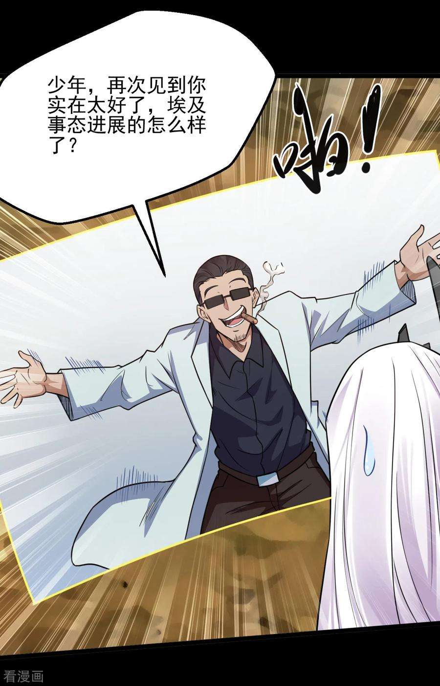 地府我开的643话 来自墨子的帮助