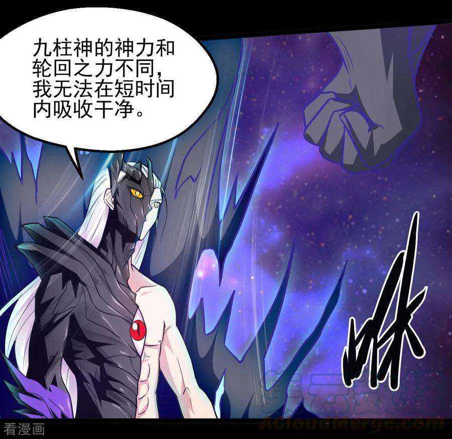 地府我开的643话 来自墨子的帮助