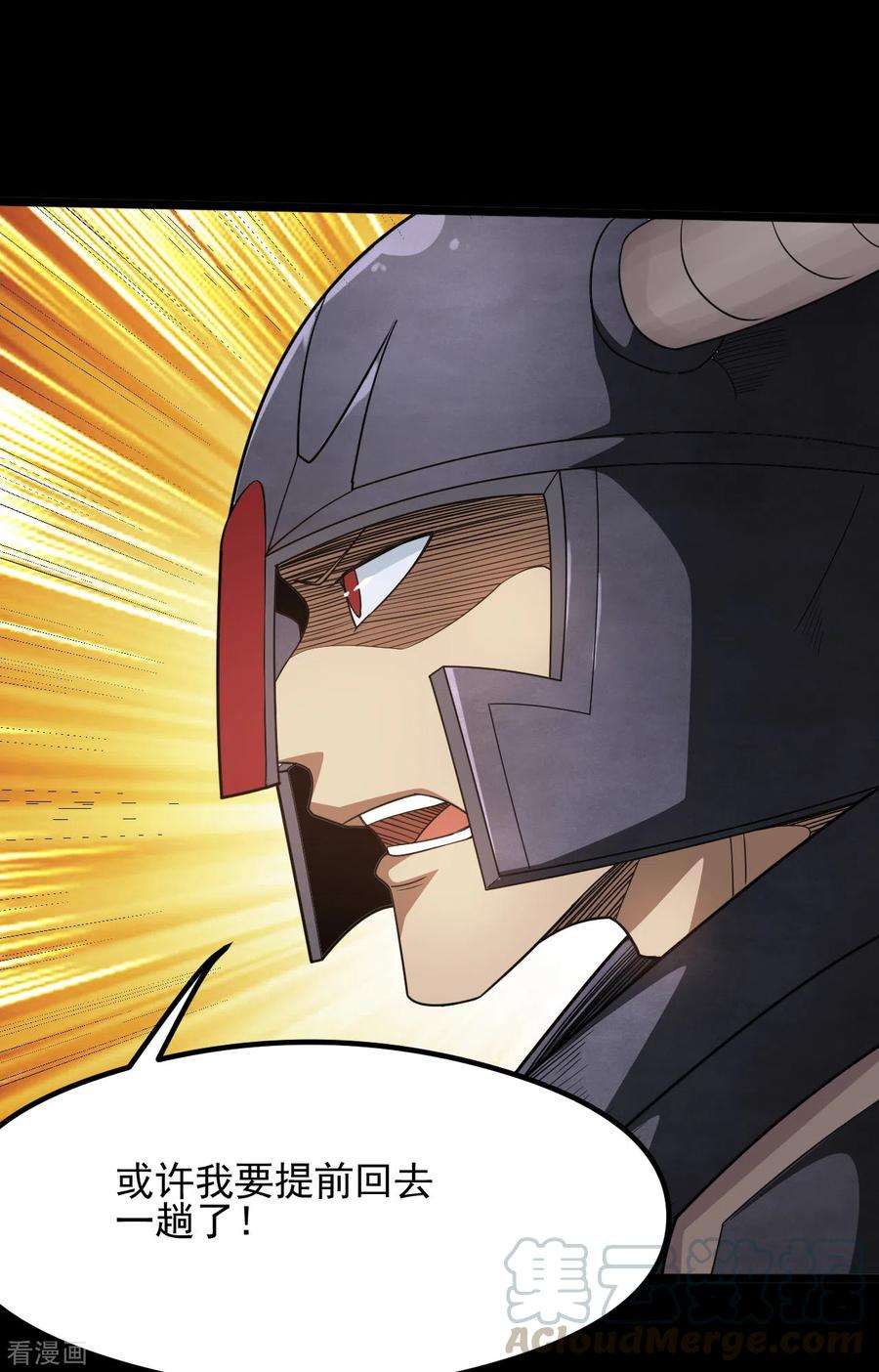 地府我开的643话 来自墨子的帮助