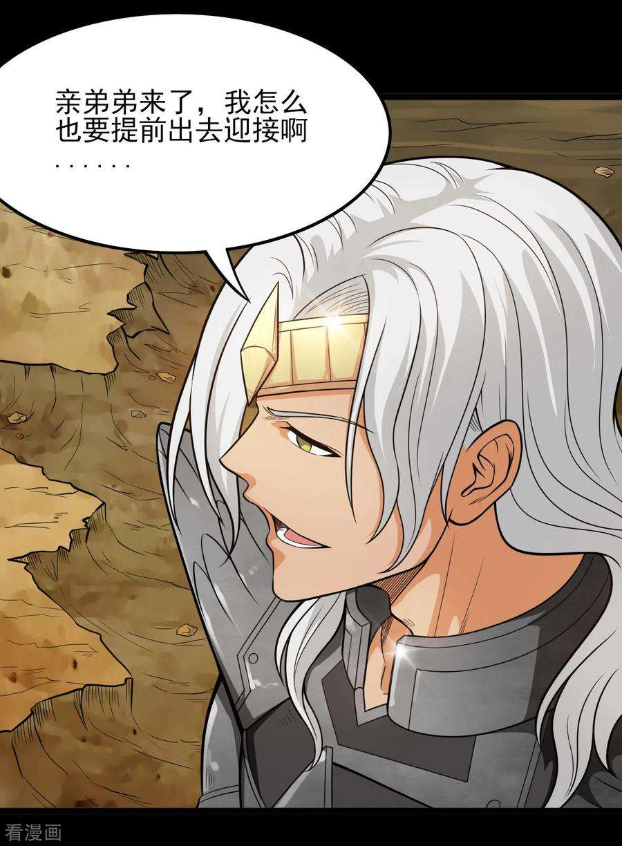 地府我开的643话 来自墨子的帮助