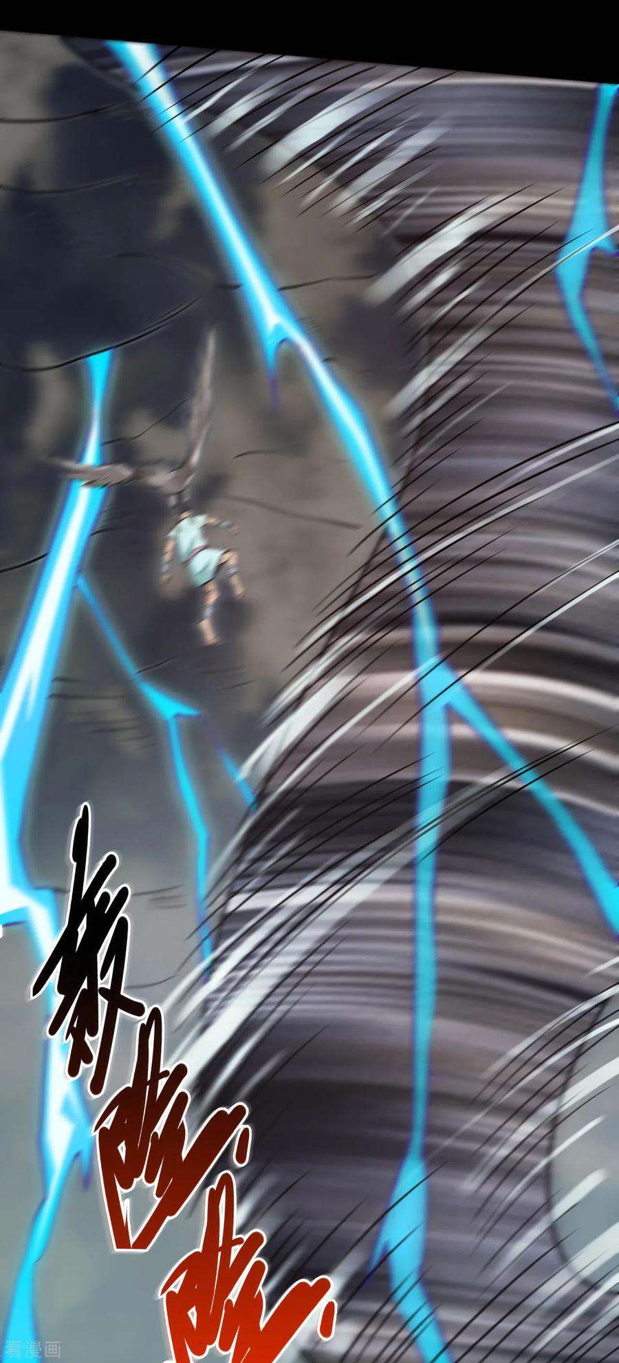 地府我开的644话 融合！魔神之力！