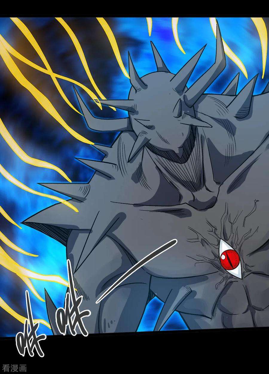 地府我开的644话 融合！魔神之力！