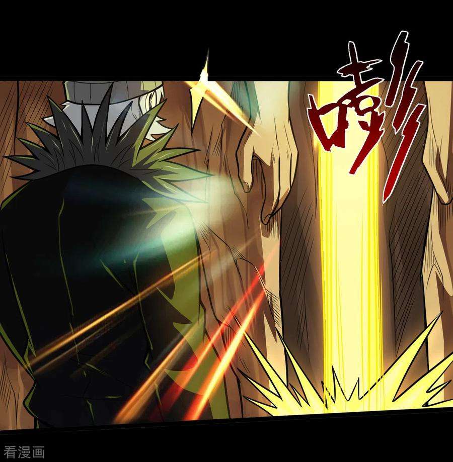 地府我开的644话 融合！魔神之力！