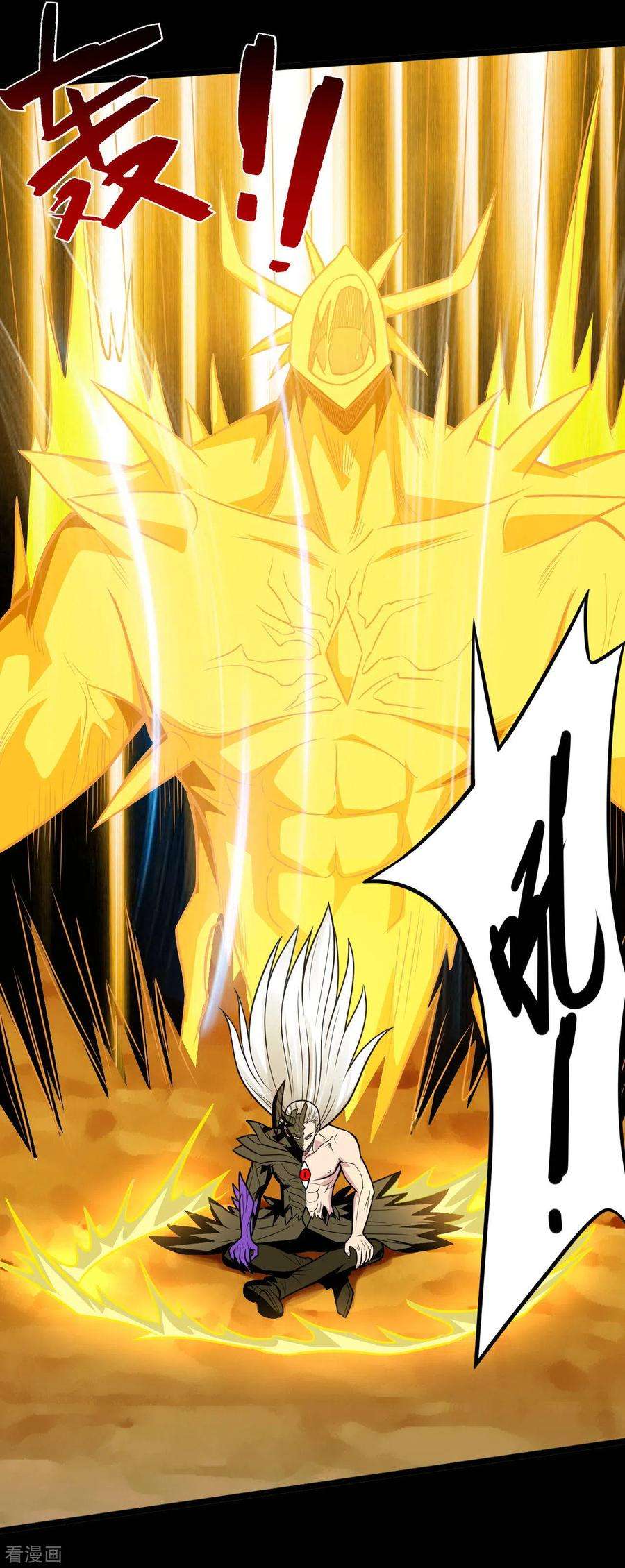 地府我开的644话 融合！魔神之力！