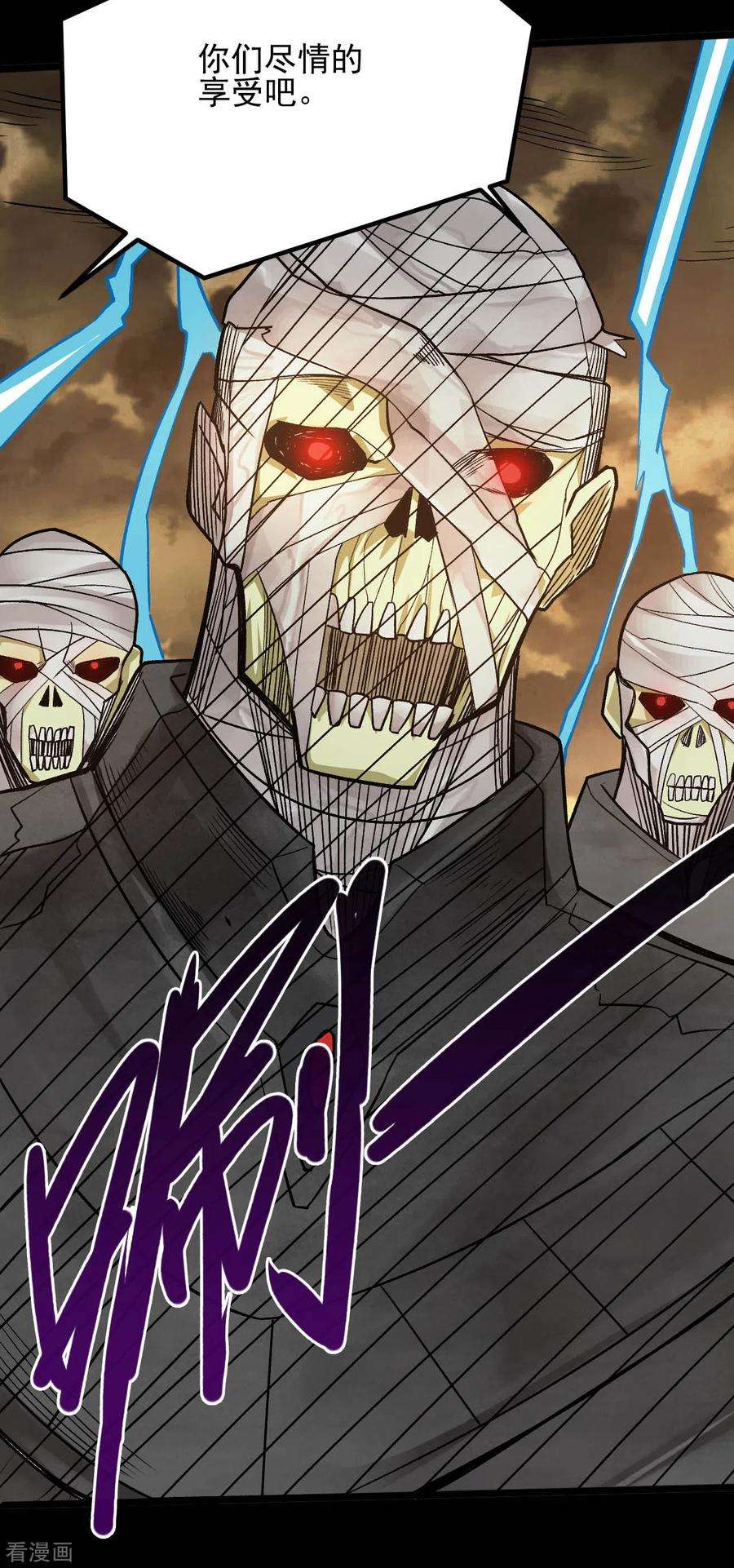 地府我开的645话 赛特的炮灰大队