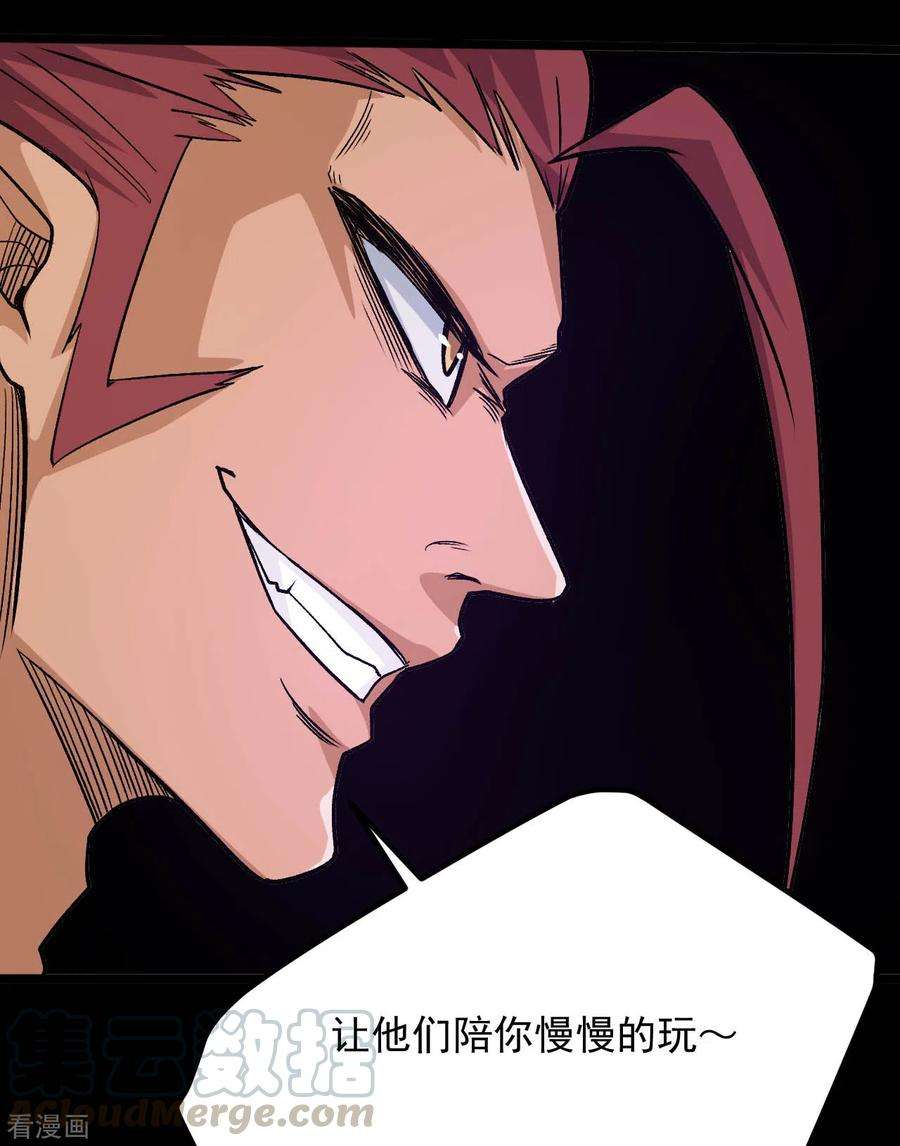 地府我开的645话 赛特的炮灰大队