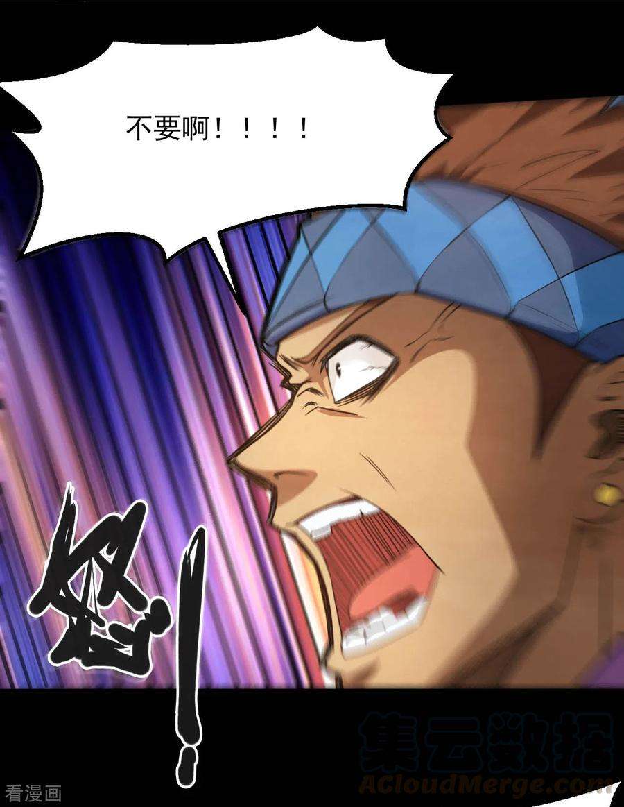 地府我开的645话 赛特的炮灰大队