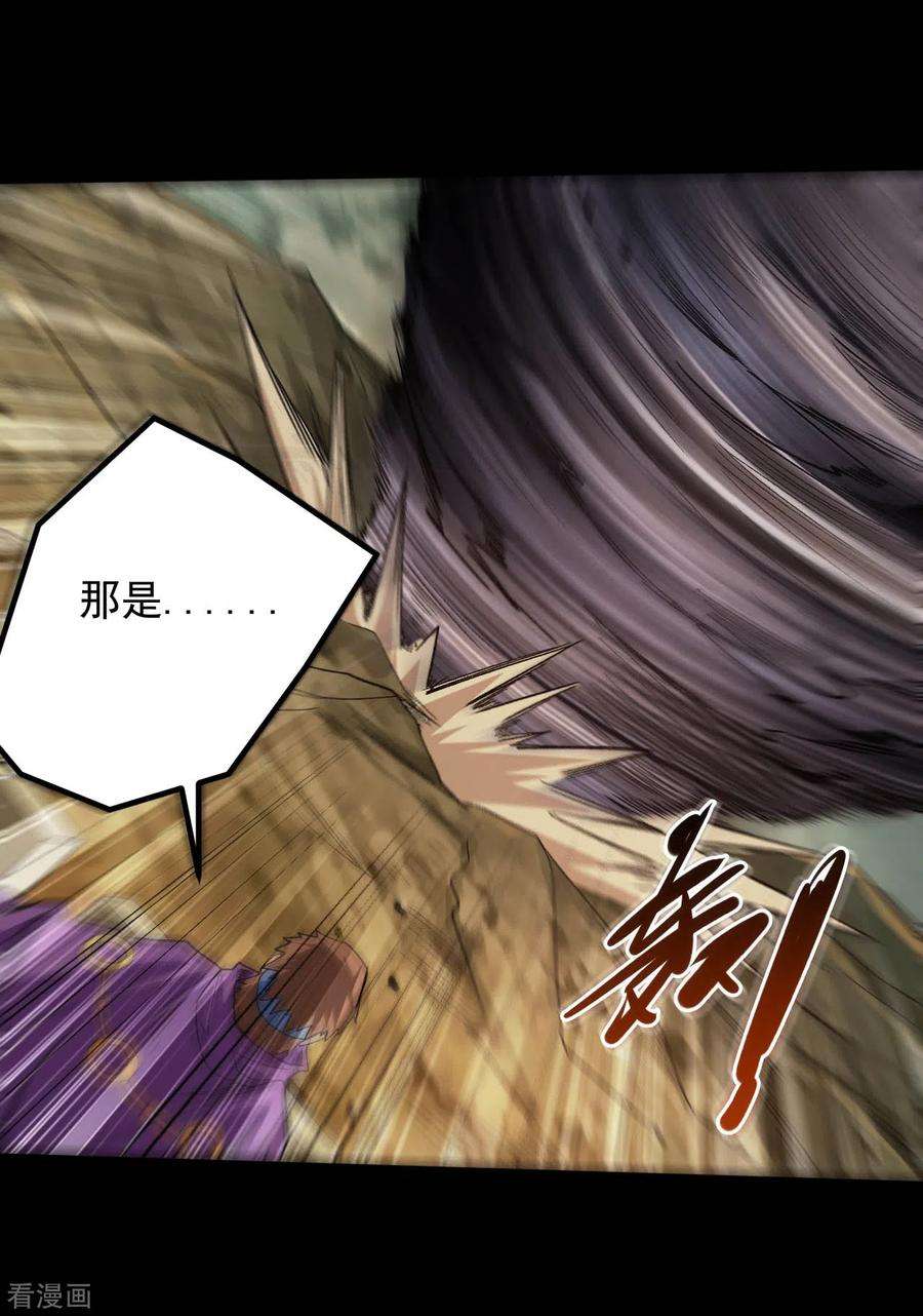 地府我开的645话 赛特的炮灰大队