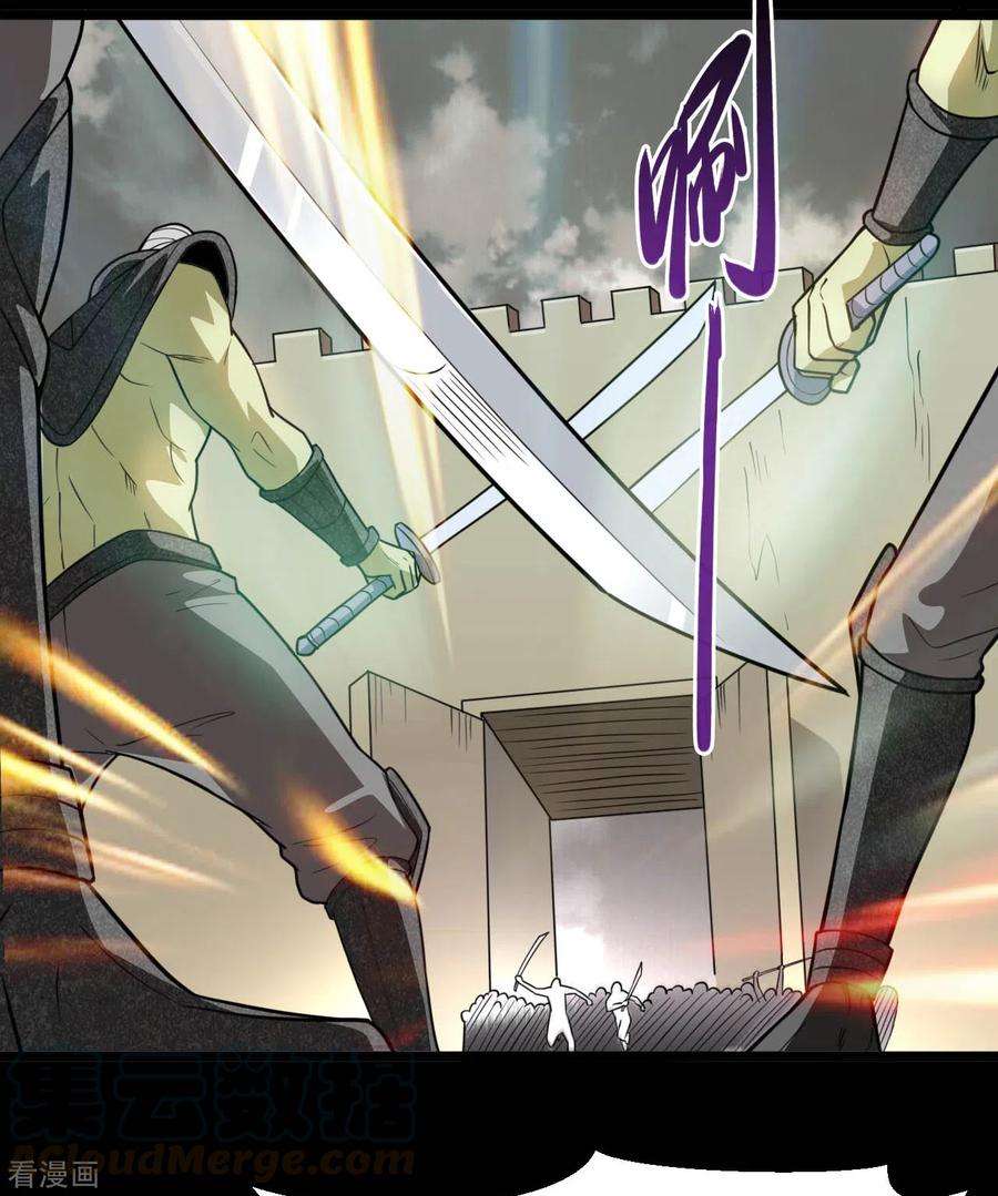 地府我开的646话 死战不退