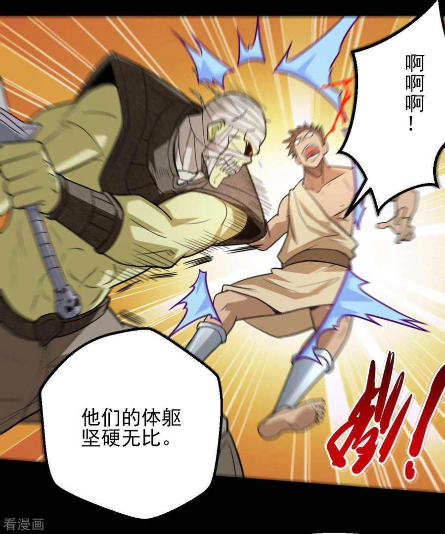 地府我开的646话 死战不退