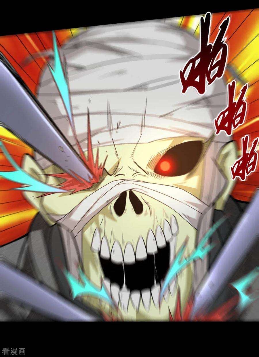 地府我开的647话 托付于队友的信念