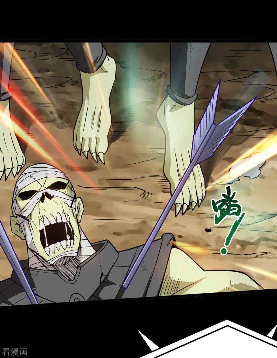 地府我开的647话 托付于队友的信念