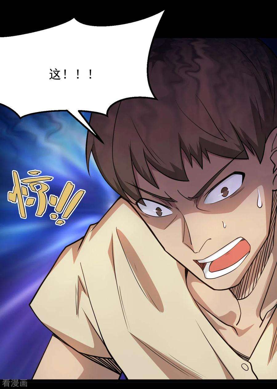 地府我开的647话 托付于队友的信念