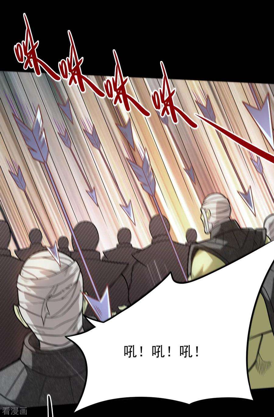 地府我开的647话 托付于队友的信念