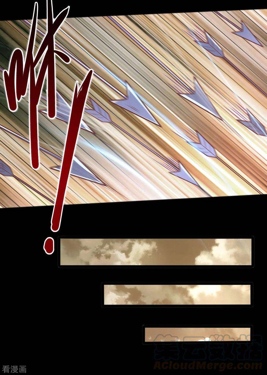 地府我开的647话 托付于队友的信念