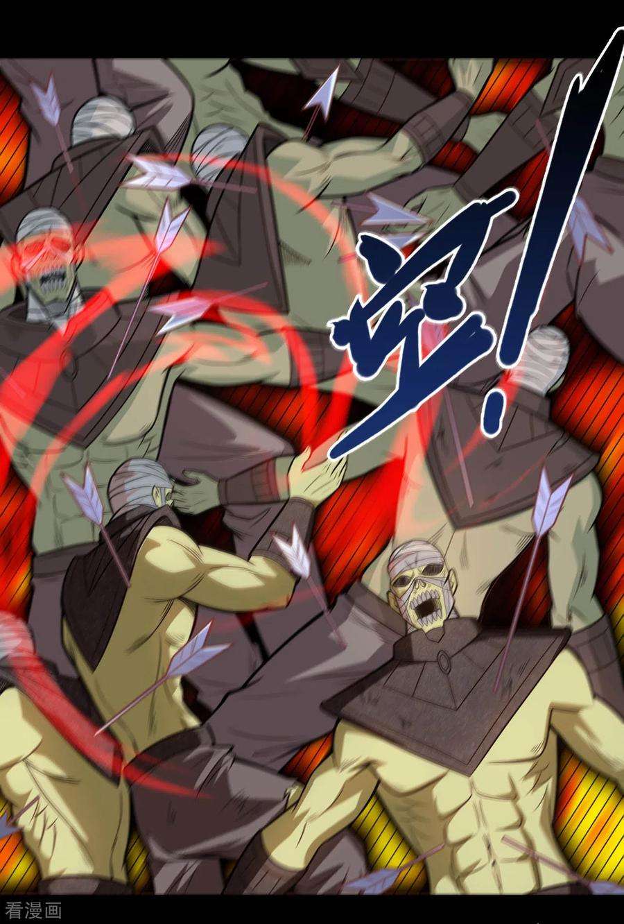 地府我开的647话 托付于队友的信念