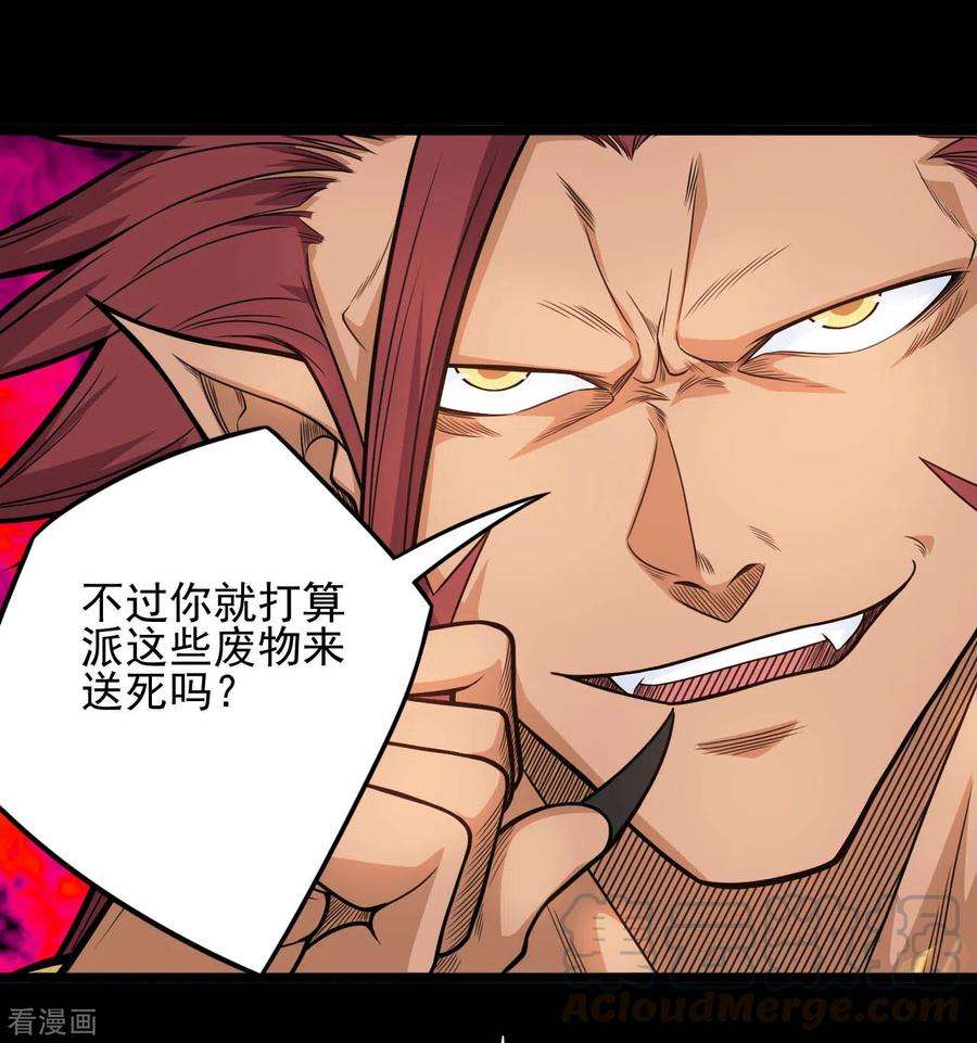 地府我开的647话 托付于队友的信念