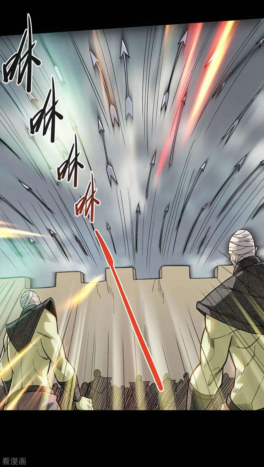 地府我开的648话 凯迦力助